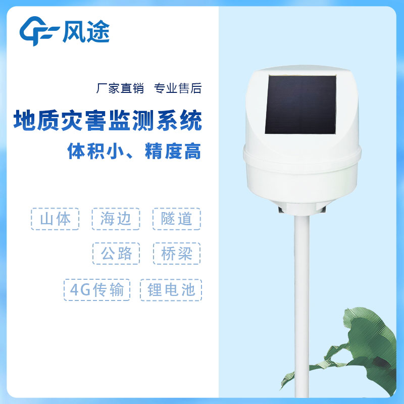 邊坡測斜儀能用來干什么？