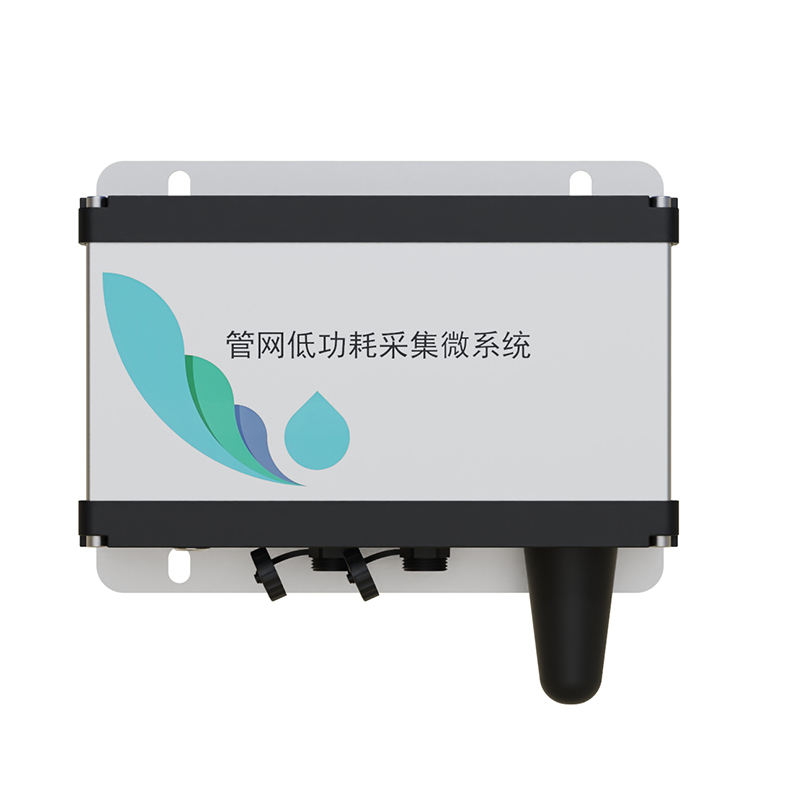 智慧排水水質監(jiān)測系統(tǒng)