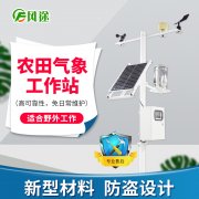 農(nóng)業(yè)如何應(yīng)對倒春寒？