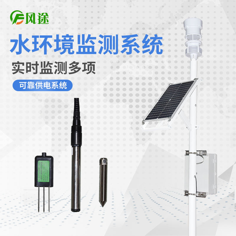 水質(zhì)監(jiān)測(cè)項(xiàng)目有哪些？