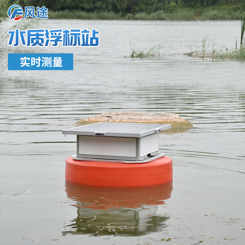 養(yǎng)殖水體常用的4個(gè)指標(biāo)，在線水質(zhì)浮標(biāo)監(jiān)測(cè)