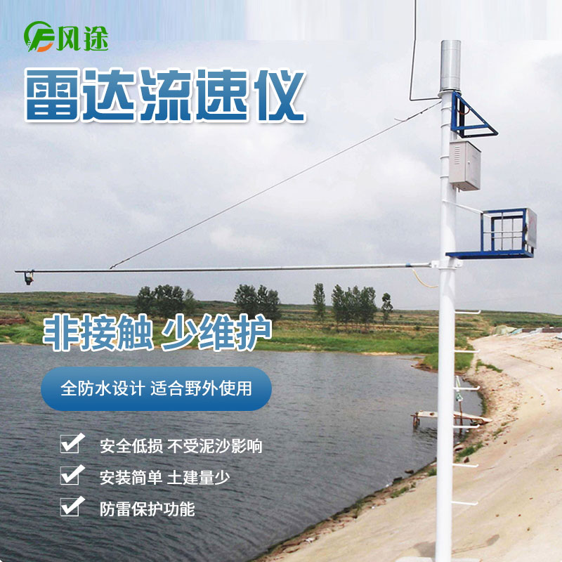 常見(jiàn)的降雨監(jiān)測(cè)工具 常見(jiàn)的降雨監(jiān)測(cè)工具